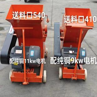 小型砖头瓦块破碎机多功能粉碎机9千瓦电动锤碎机锤式破碎现货发