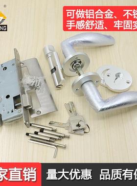 室内房间太空铝门把手锁锁具万科工程指定门厂配套工程锁五金配件