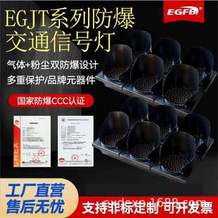 二工防爆型交通信号指示灯红绿灯马路障碍灯单色双色三色十字路口