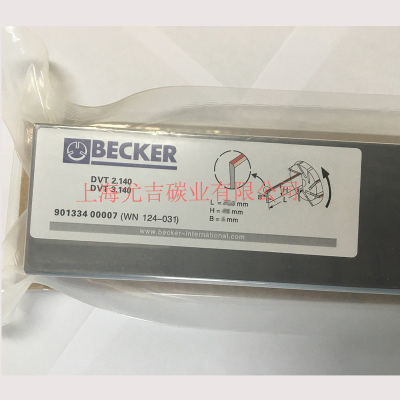 贝克真空泵石墨叶片EK60