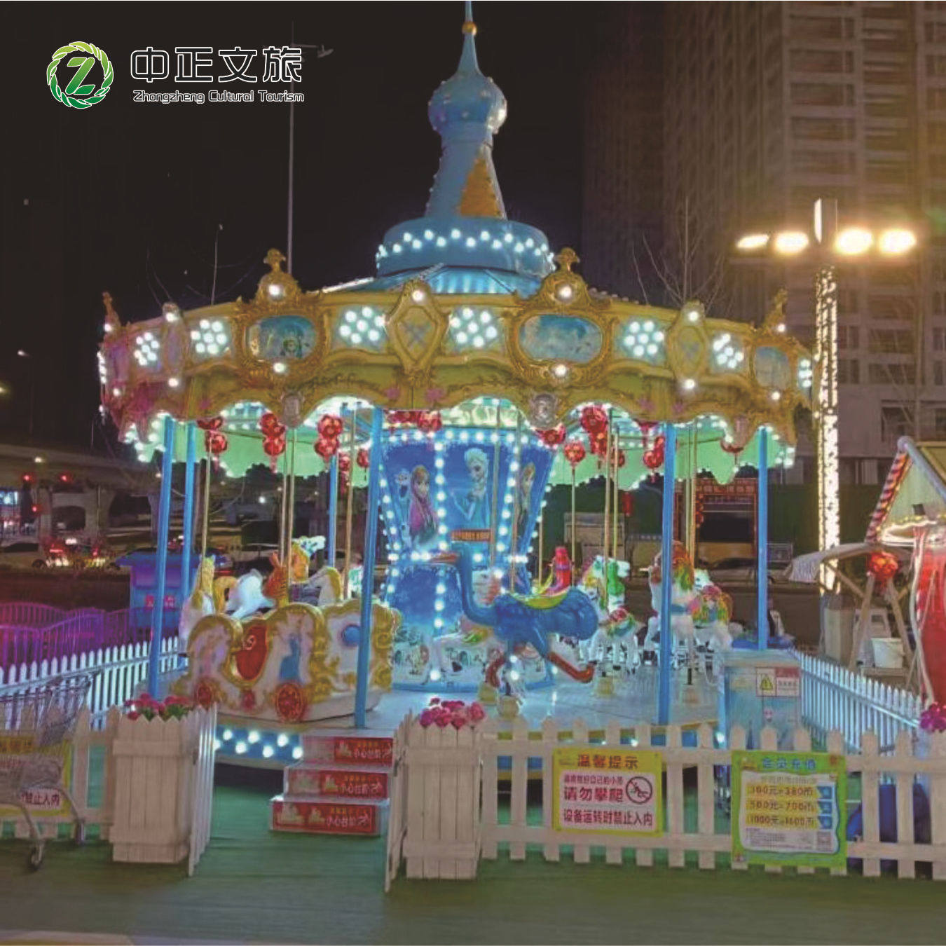 网红16座旋转木马儿童游乐设备