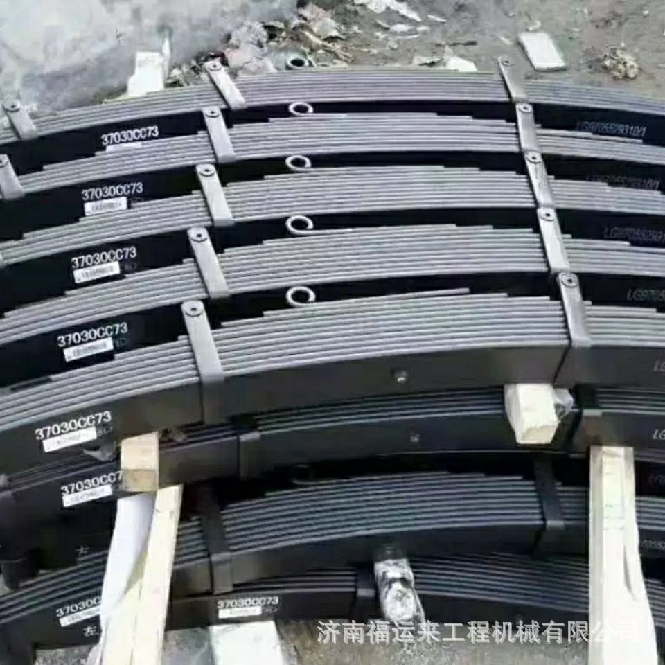 豪沃380/08款前钢板弹簧总成