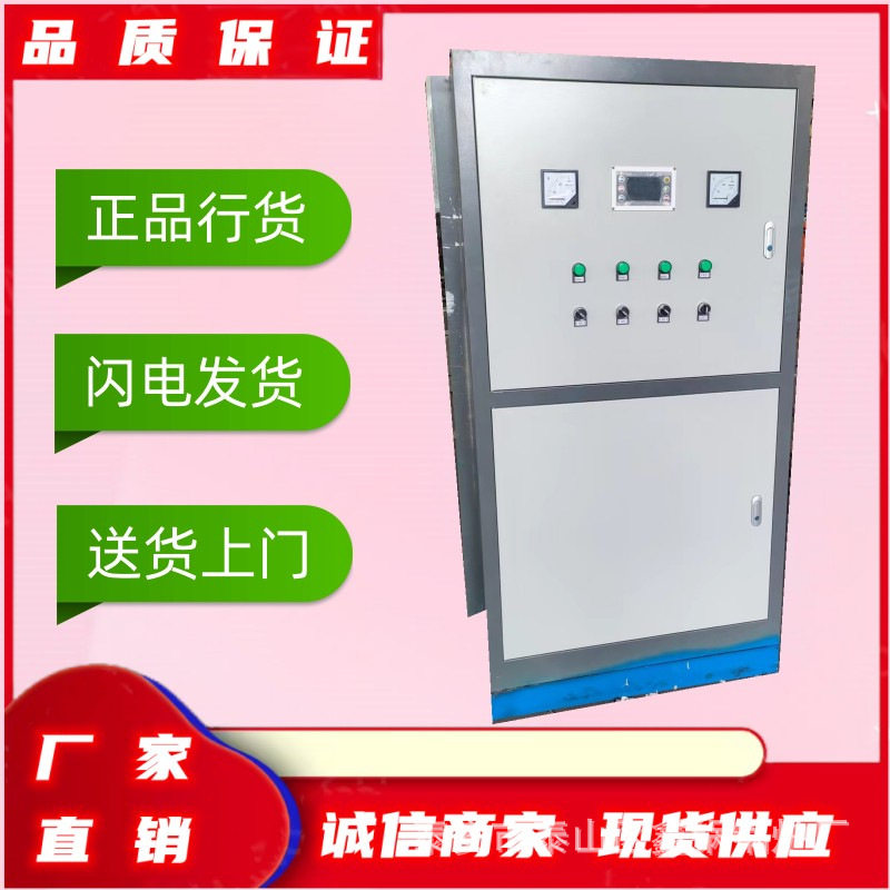 电加热蒸汽发生器年糕加工酿酒养殖厂保湿加温专用蒸汽锅炉