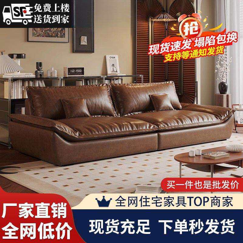 新款网红意式轻奢帆船沙发油蜡真皮出租屋家用客厅卧室一体一字型