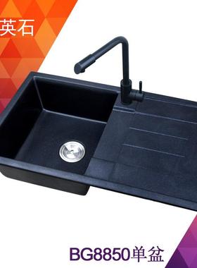 加厚石英石厨房水槽黑色花岗岩单盆带板水槽洗菜单盆带翼板BG8850