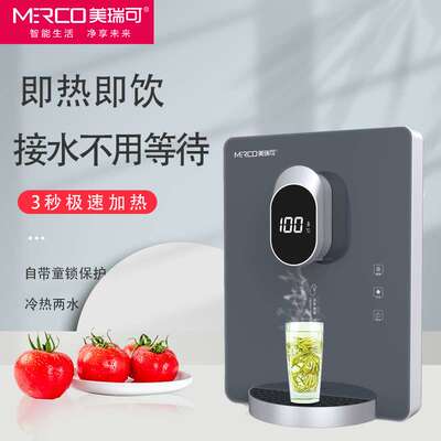 壁挂式管线机冷热型即热家用办公饮水机挂壁式饮水器直销