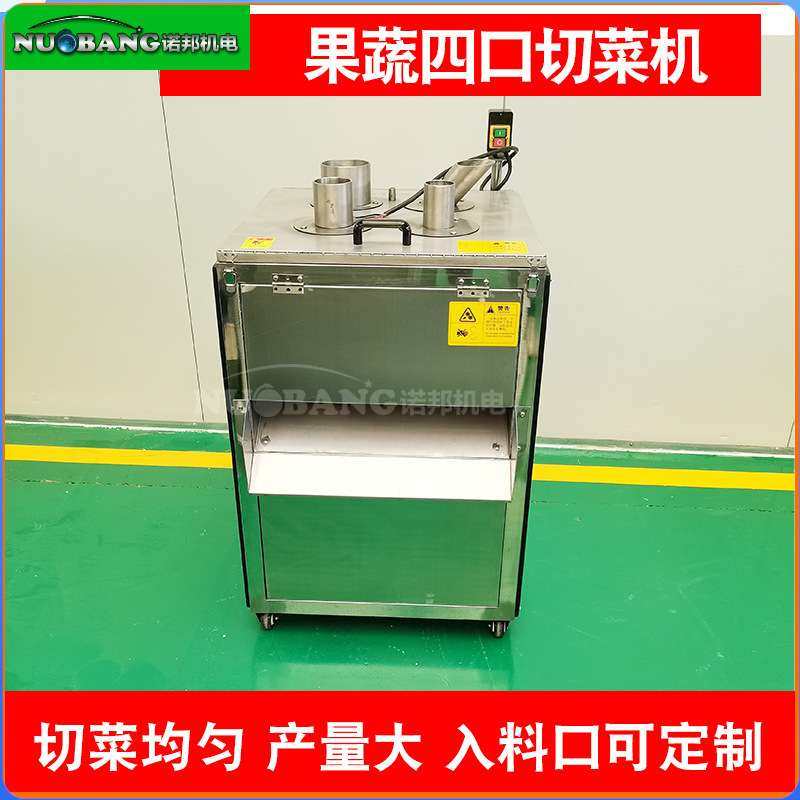 癞瓜切片机 销 售不锈钢下压式西红柿切片机 学校食堂番茄切片