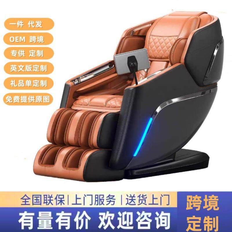 新款高档按摩椅子电动豪华全智能家用全身多功能太空舱仓沙发