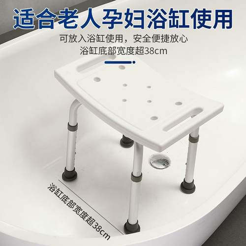 老人洗澡椅洗澡凳浴室凳子成人防滑椅子孕妇卫生间小方凳加重