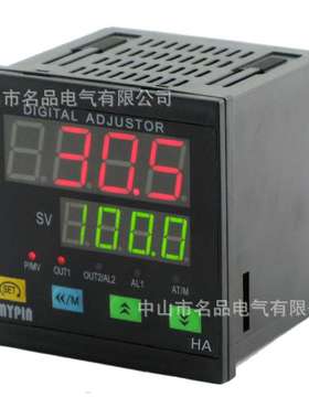 直销数显仪表温湿度控制器 智能型数显温控器 HA7-RRHT