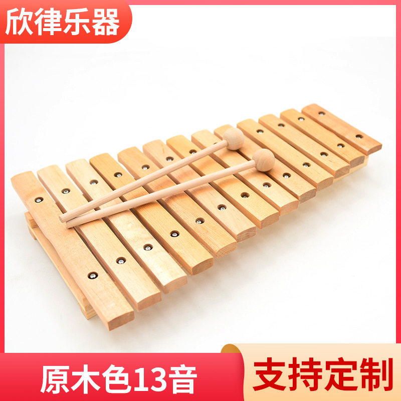 奥尔夫木质13音手敲琴早教