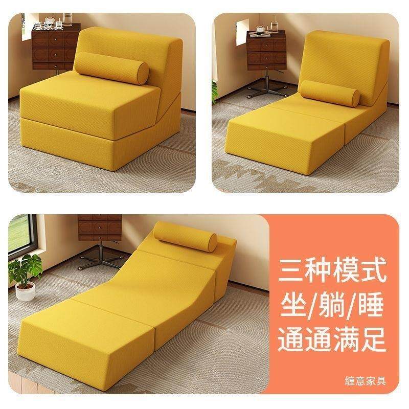多功能折叠沙发单人组合沙发椅家用懒人沙发床休闲榻榻米阳台客厅