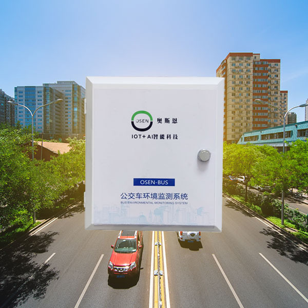 智慧城市公交车流动型空气质量监测系统 提供走航环境监测服务