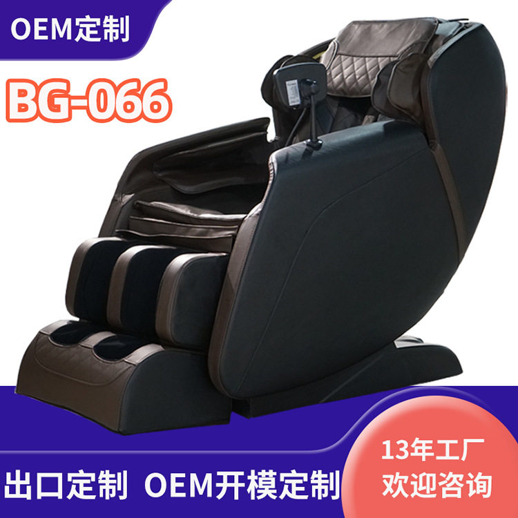 博观销售按摩椅全身家用多功能全自动太空电动舱智能豪华老年沙发