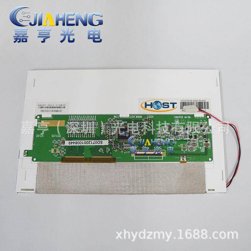 原装7寸HT070I39-EDO7DTL0SHSOT平板工控液晶屏显示屏内屏幕
