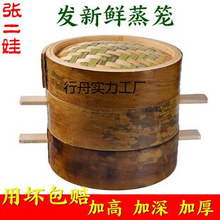 蒸笼纯手工四川青皮无胶水竹制蒸笼小笼包加深竹笼屉家用蒸笼行舟
