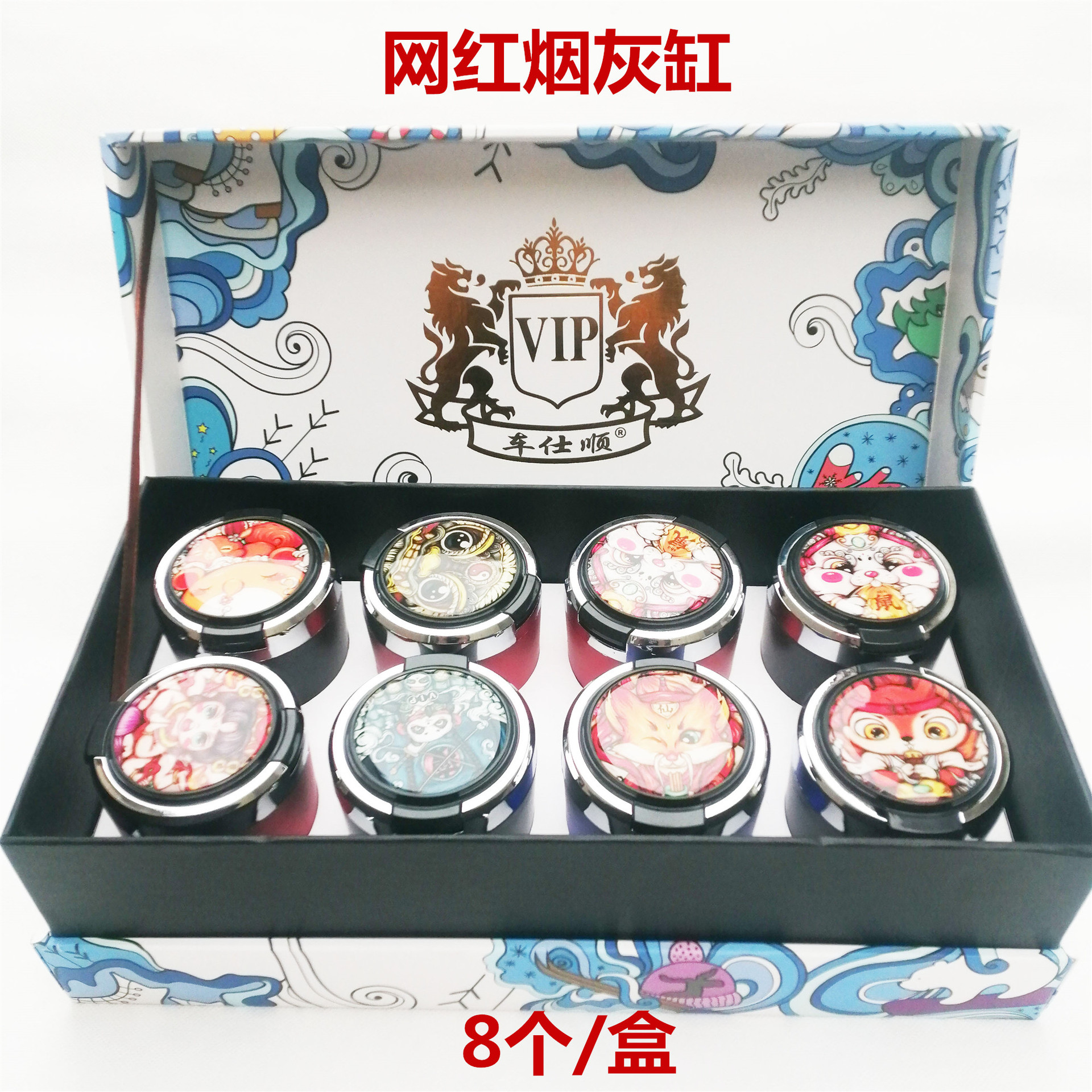 车载带盖多功能卡通合金烟灰缸
