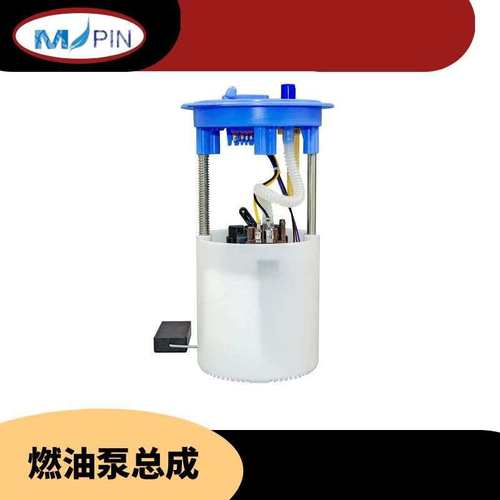 汽车燃油泵总成输油泵1K0919051AP 1KO919051AQ 1K0919051DB