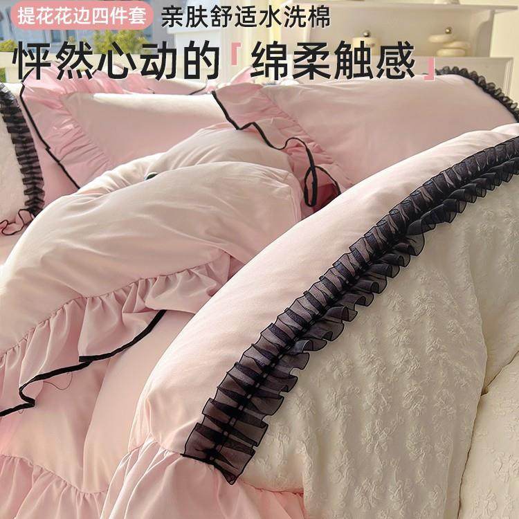 韩版公主风床裙床上四件套否全棉纯棉少女心蕾丝花边被套床单床笠