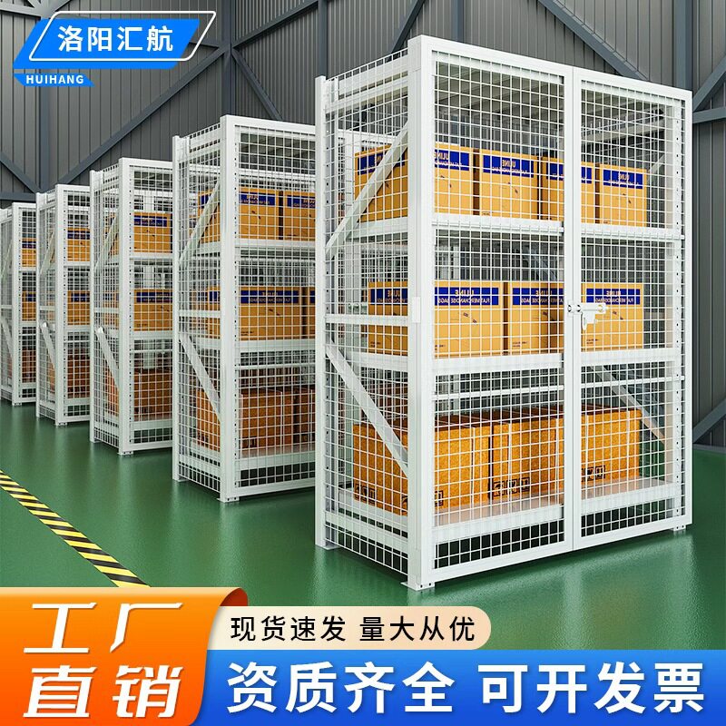 带门带网带锁重型移动仓储货架