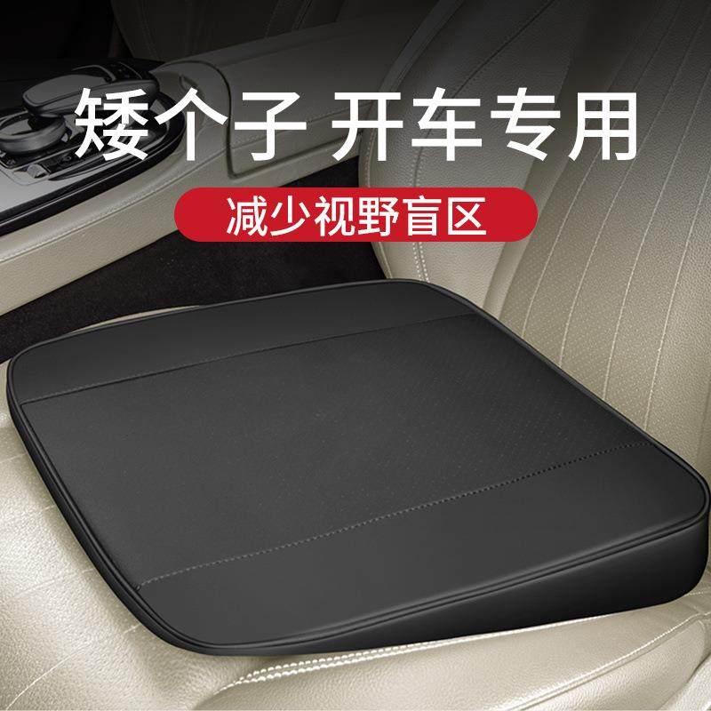 驾驶屁垫透气四季通用座垫座椅汽车增高坐垫用车内学车防滑车垫,畜牧/养殖物资,畜牧/养殖器械,淘宝优惠券,粉丝福利购,淘宝优惠卷