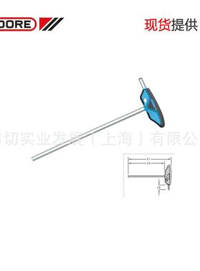 Gedore吉多瑞T型内六角扳手DT21428(2507447)现货