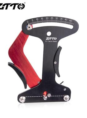 ZTTO自行车辐条校正工具张力计钢丝轮组山地车车圈调校
