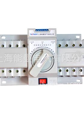 能曼电气直销迷你型微断型NMQ3R双电源切换开关