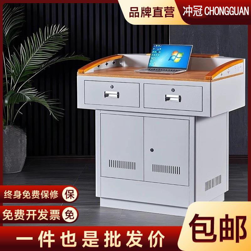 多媒体讲台钢制多功能教学老师讲台学校教师教室讲台桌演讲台讲桌图片