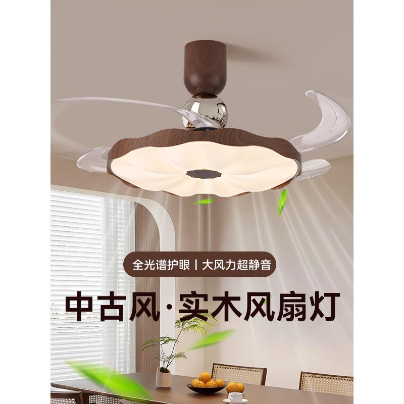 隐形风扇灯卧室吸顶灯中古奶油风餐厅房间书房吊扇灯静音护眼灯具