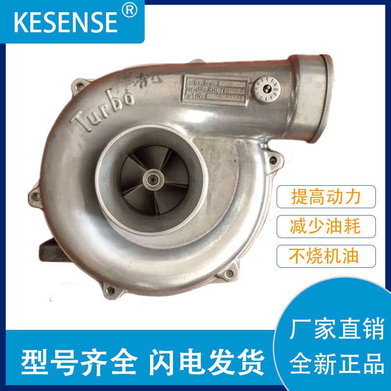 涡轮增压器及配件工厂销售 VB250098 VA250098 RHC7J GR109711