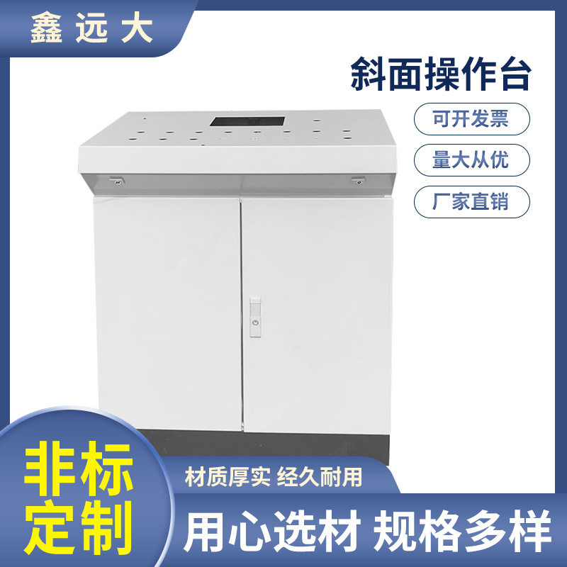 仿威图PLC控制柜斜面操作台琴式操作台配电柜立式工作台图片