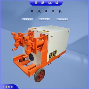 工地用双液注浆泵11KW水泥浆灌浆机工程用水玻璃双液注浆机