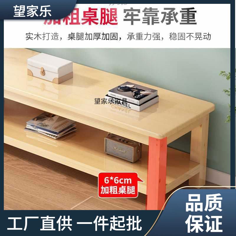 实木茶几电视柜组合现代简约小户型客厅长方形家用中式茶台供应链