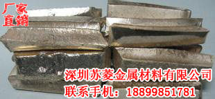 高传导率 铍铜合金锭 铍铜块 青铜条