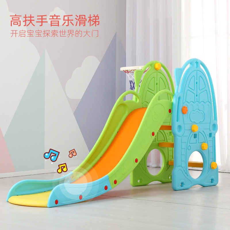 滑滑梯儿童室内家用幼儿园宝宝游乐场小型小孩加厚滑梯玩具带篮筐