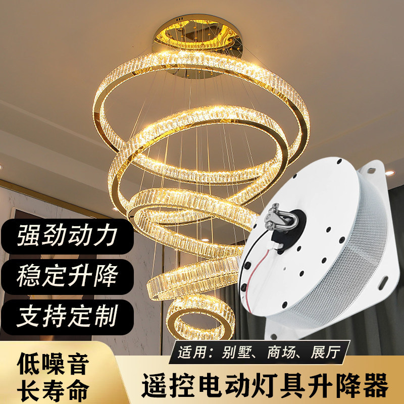 水晶吊灯电动上下升降器100k