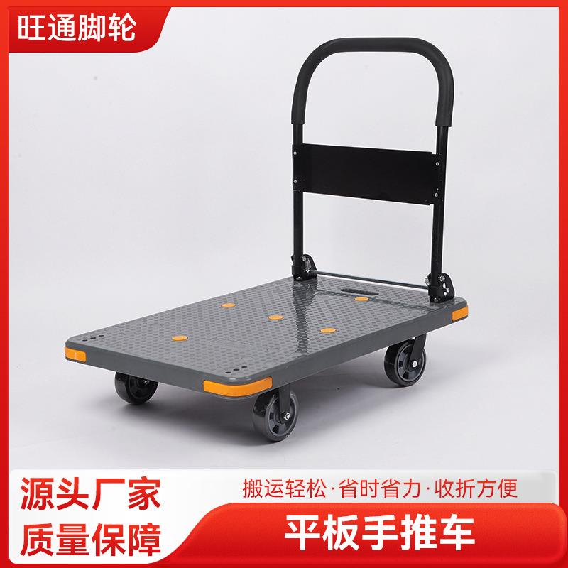 现货折叠平板车手推车仓库家用拉货工具车静音搬运车小推车