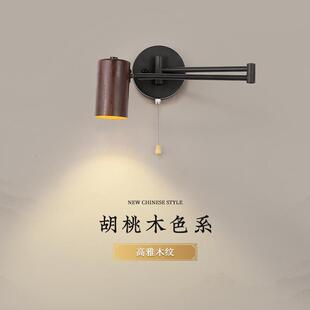 北欧风床头灯家用简约可移位温馨走廊玄关房间床头LED新款壁灯