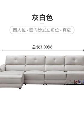 新头等舱现代简约功能沙发大户型组合客厅家具10697豪华