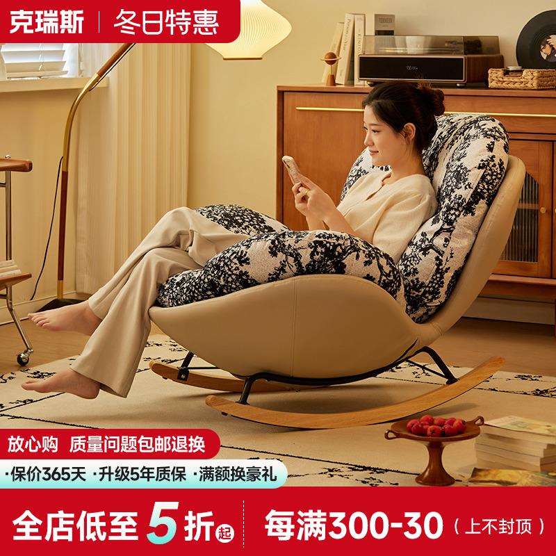 #实木单人沙发椅摇椅大人躺椅懒人沙发阳台蜗牛椅家用休闲摇摇椅