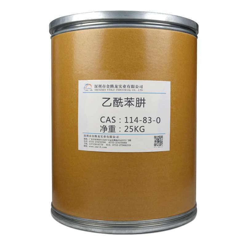 现货销售 乙酰苯肼 N-乙酰苯肼有机中间体 CAS 114-83-0  1kg起订