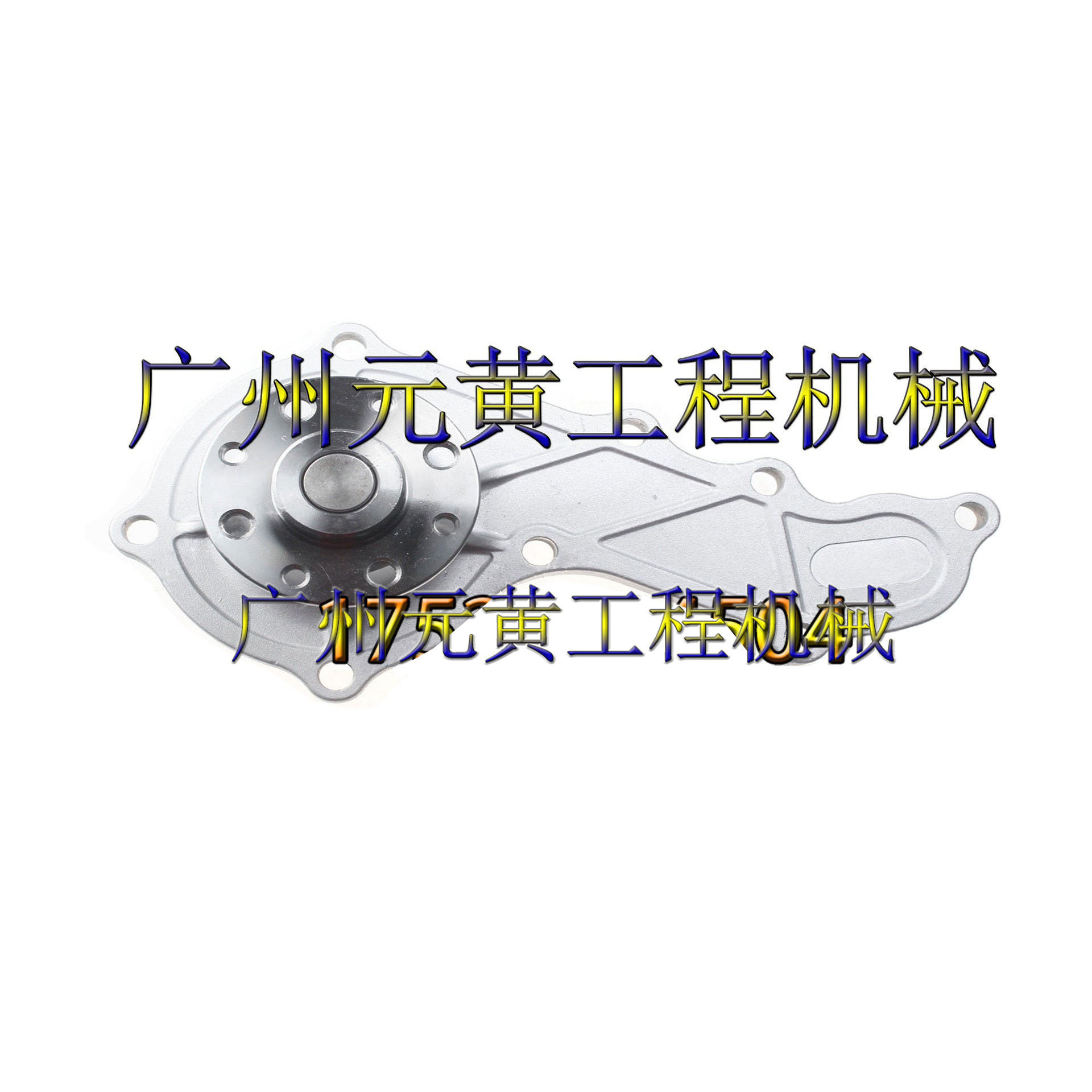 厂家直销机械配件2J水泵适用丰田发动机