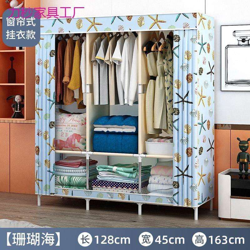 简易衣柜家用卧室耐用组装宿舍布衣柜出租房屋落地架子小号收纳橱