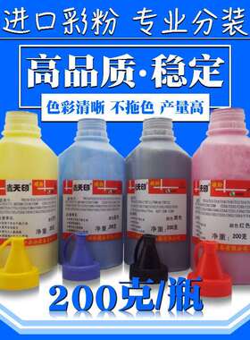 适用柯尼卡美能达TN711碳粉柯美BizhubC654C754添加墨粉toner