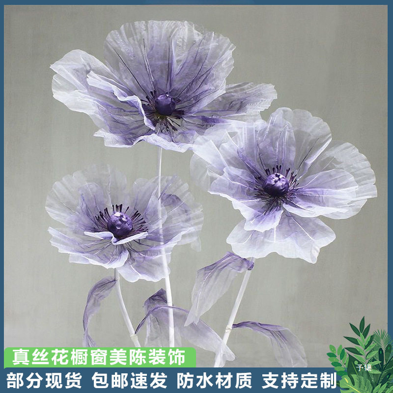 真丝花橱窗美陈摆件纱花t台装饰场景布置婚礼路引商场客厅摄影店