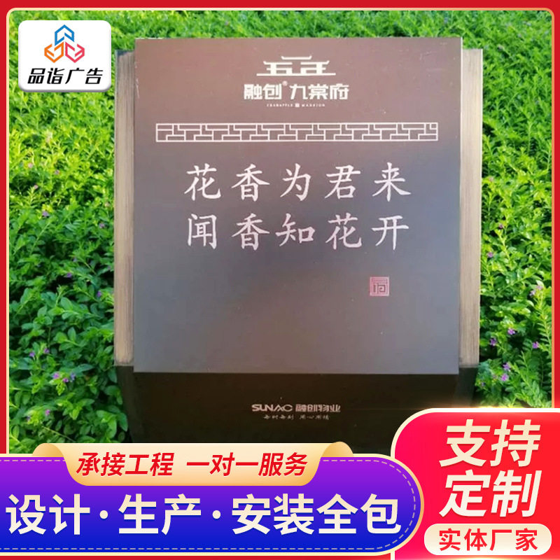 不锈钢户外景区爱护花草指示牌