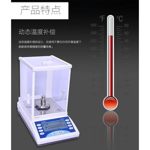 FA1004110420042104220430043204电子天平万分之一克天平