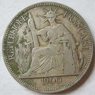 现货钱币铜钱银元银币外国银元法国坐洋