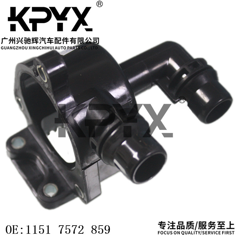 适用宝马E46E60E83E84E90节温器盖恒温器外壳底座OE:11517572859